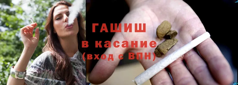 OMG ССЫЛКА  Дзержинский  Гашиш Cannabis 